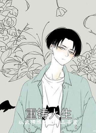 以武横推江湖，三丰震惊！