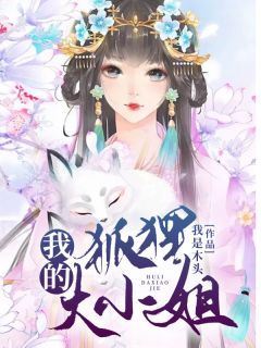 翻身奴婢把歌唱