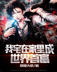 农门药女：殿下给我当管家