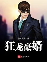 萌妃难驯：妖孽殿下轻点宠