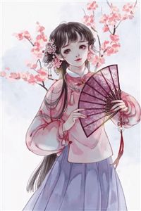 将门女陈岚儿