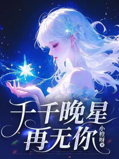 陆霆骁江语眠