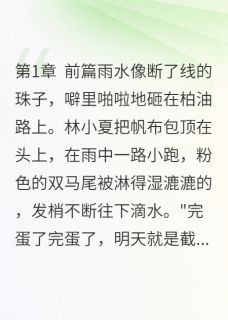 我的二次元女友非常可爱