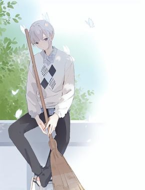 放未婚妻自由后,她悔疯了