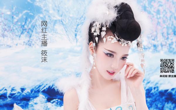 《校园尘埃》陆泽言老长周彤小说精彩章节免费试读