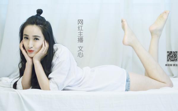 我难产时老公在给白月光的狗接生小说全集免费免费试读（黎弯弯傅玉恒）