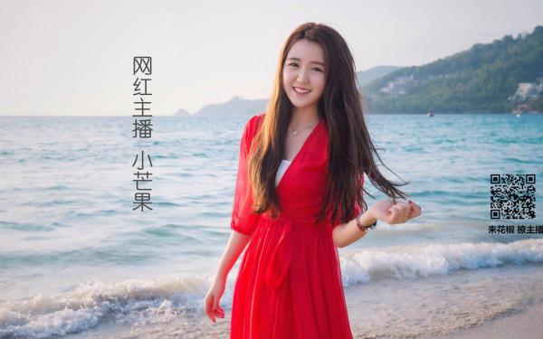 《淤泥里生出的花》赵远明张琳章节精彩试读